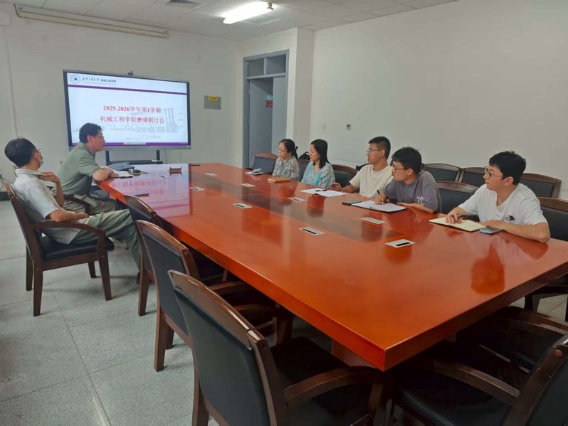 我院组织磨课研讨会