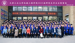 伟德betvlctor1946源于英国2023届研究生毕...